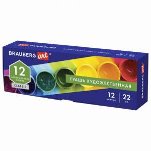 Краски гуашевые худож. BRA...